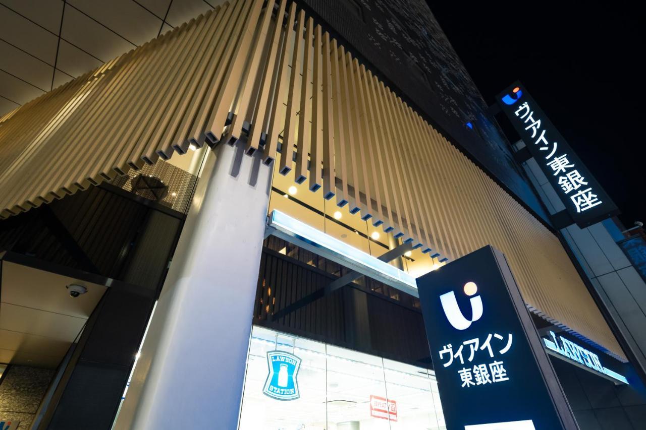 Via Inn Higashiginza Tokyo Dış mekan fotoğraf