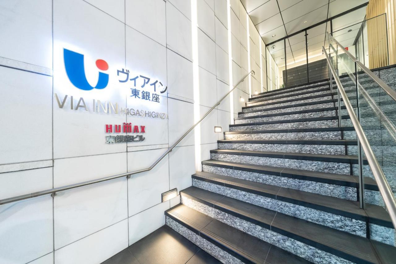 Via Inn Higashiginza Tokyo Dış mekan fotoğraf